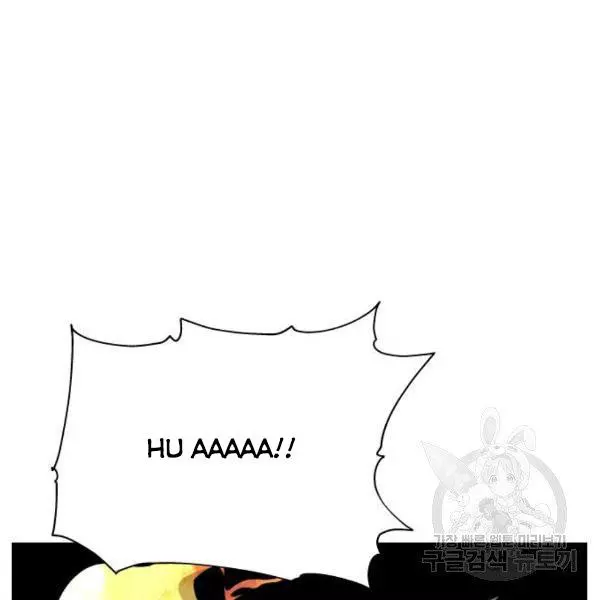 King of Piling Chapter 7 page 59