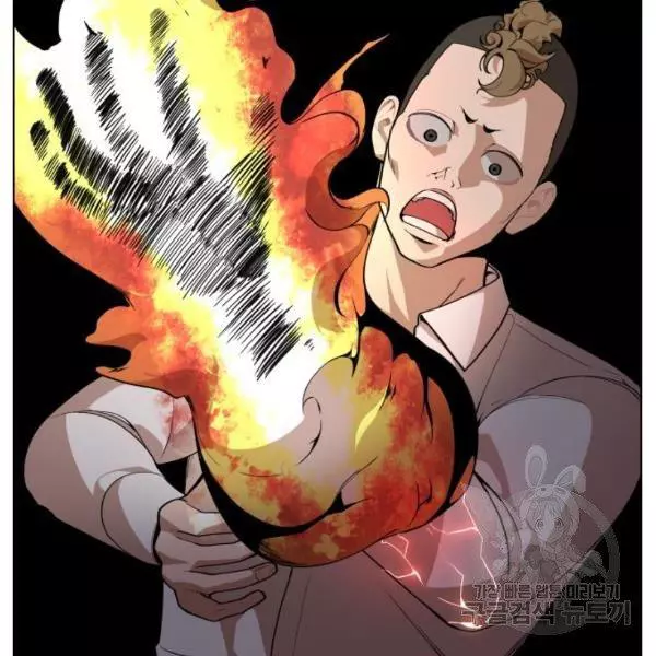 King of Piling Chapter 7 page 60
