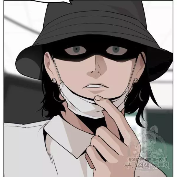 King of Piling Chapter 7 page 65