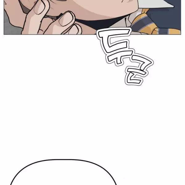 King of Piling Chapter 7 page 73
