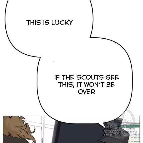 King of Piling Chapter 7 page 74