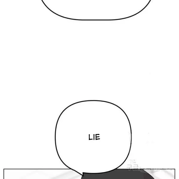 King of Piling Chapter 7 page 78