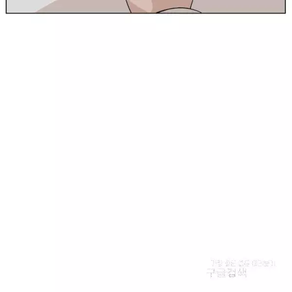 King of Piling Chapter 7 page 80