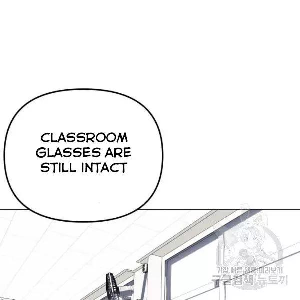 King of Piling Chapter 7 page 81