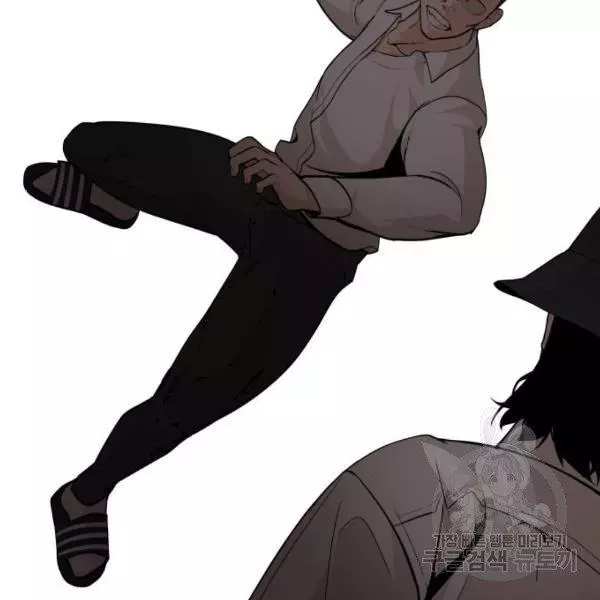 King of Piling Chapter 7 page 95