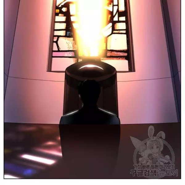 King of Piling Chapter 7 page 127
