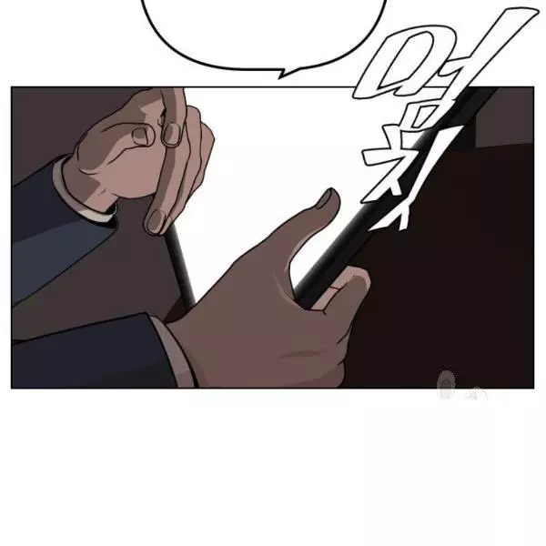 King of Piling Chapter 7 page 131