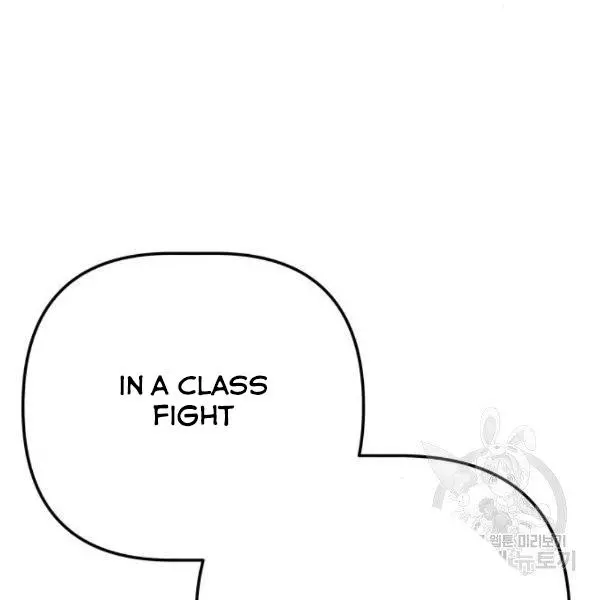 King of Piling Chapter 7 page 132