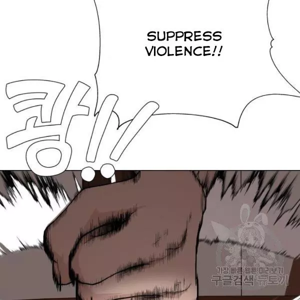 King of Piling Chapter 7 page 135