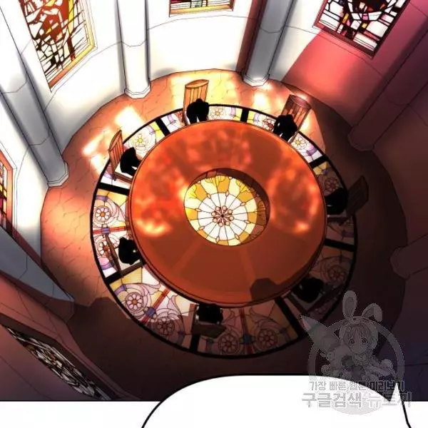 King of Piling Chapter 7 page 144