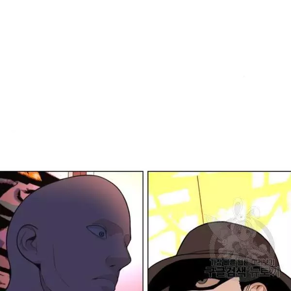King of Piling Chapter 7 page 146