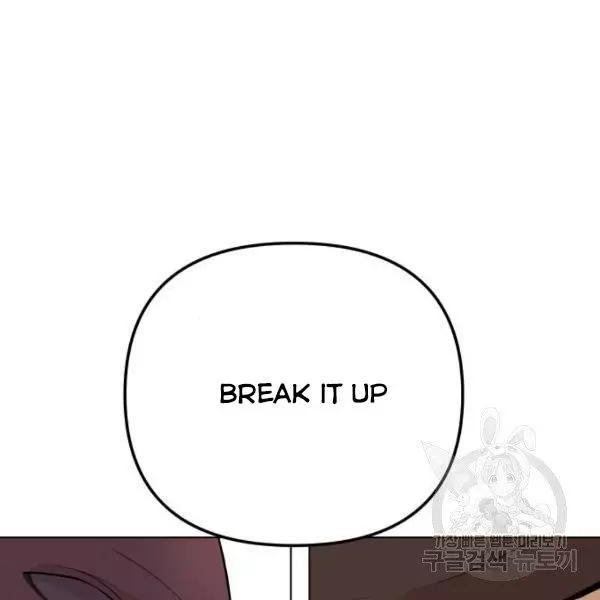 King of Piling Chapter 7 page 149