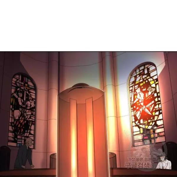 King of Piling Chapter 7 page 151