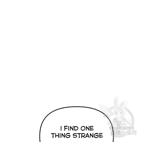 King of Piling Chapter 7 page 155
