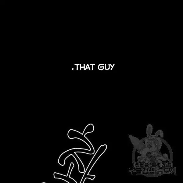 King of Piling Chapter 7 page 163
