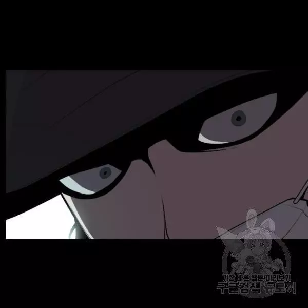 King of Piling Chapter 7 page 168