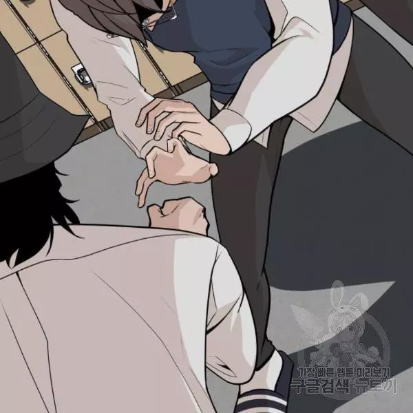 King of Piling Chapter 7 page 172