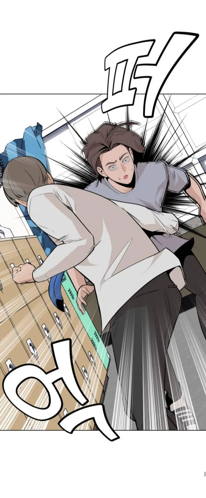 King of Piling Chapter 8 page 54