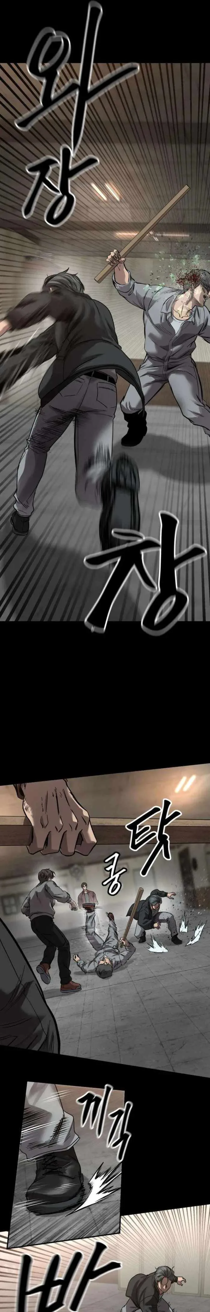 King of the Cartel Chapter 12 page 7
