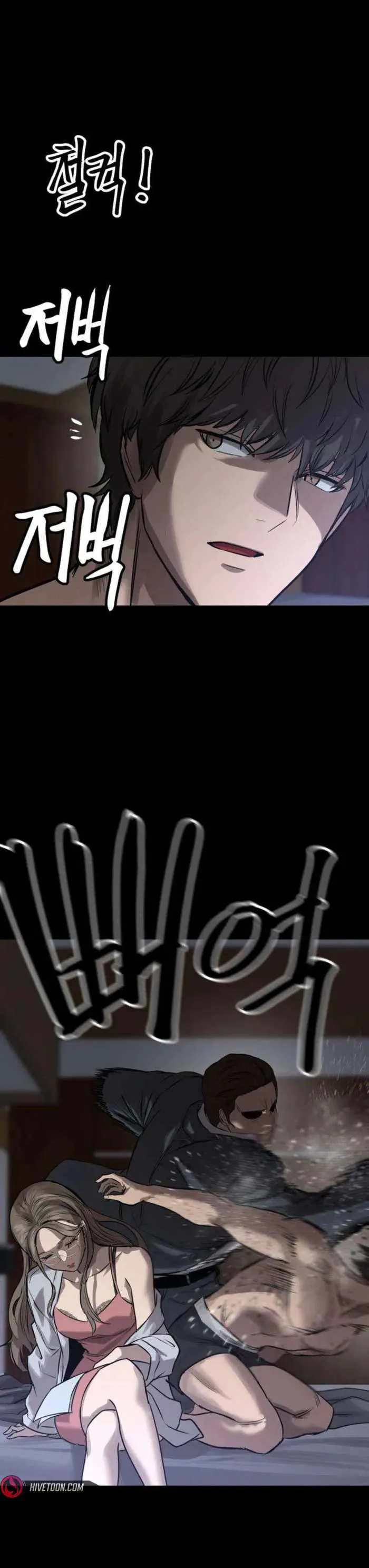 King of the Cartel Chapter 18 page 25