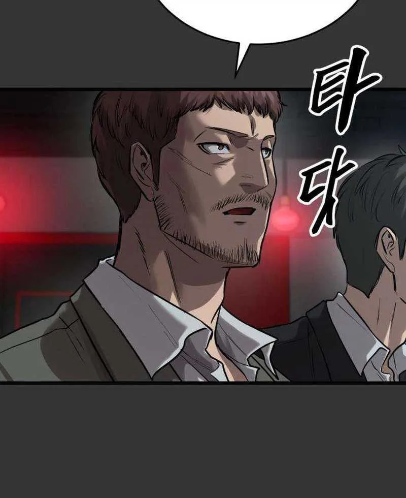 King of the Cartel Chapter 24 page 4
