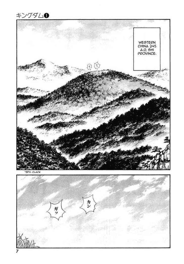 kingdom (E) Chapter 1 page 7