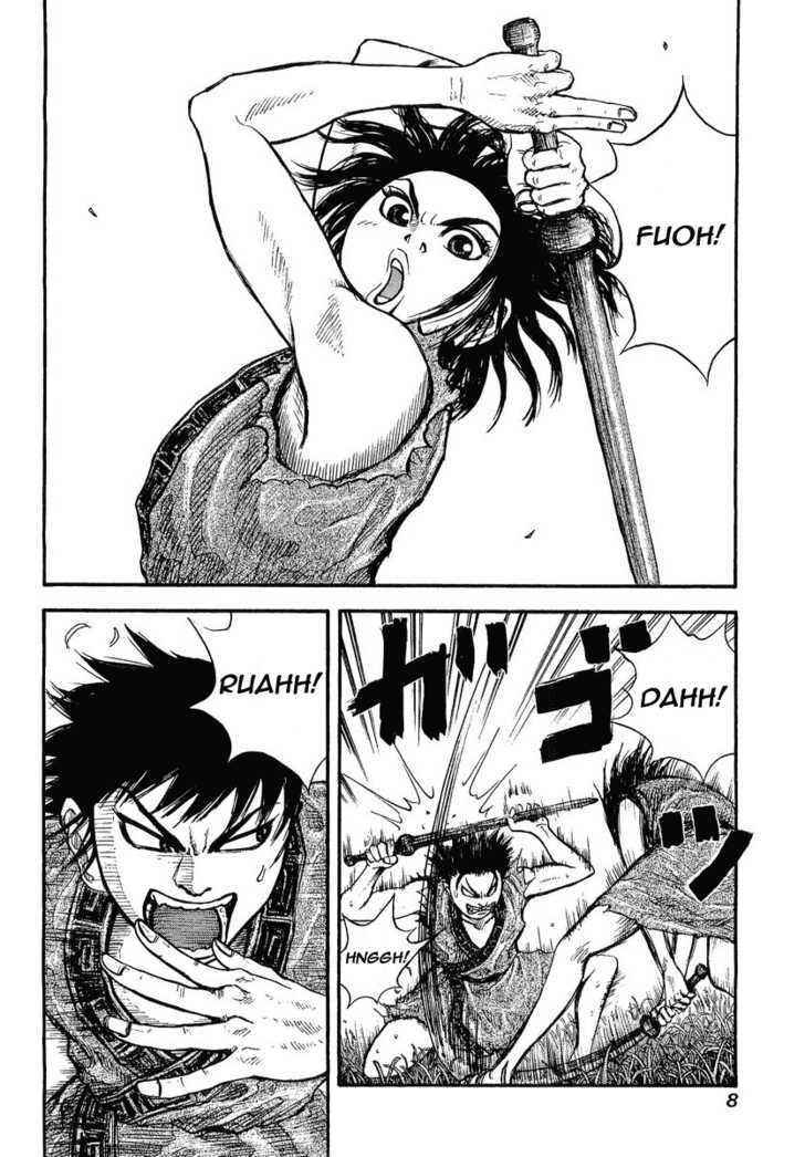 kingdom (E) Chapter 1 page 8