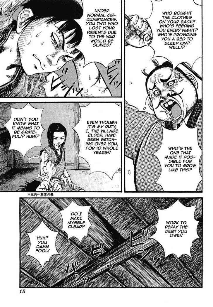 kingdom (E) Chapter 1 page 15
