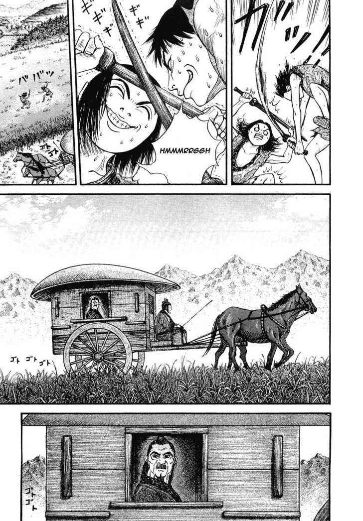 kingdom (E) Chapter 1 page 18