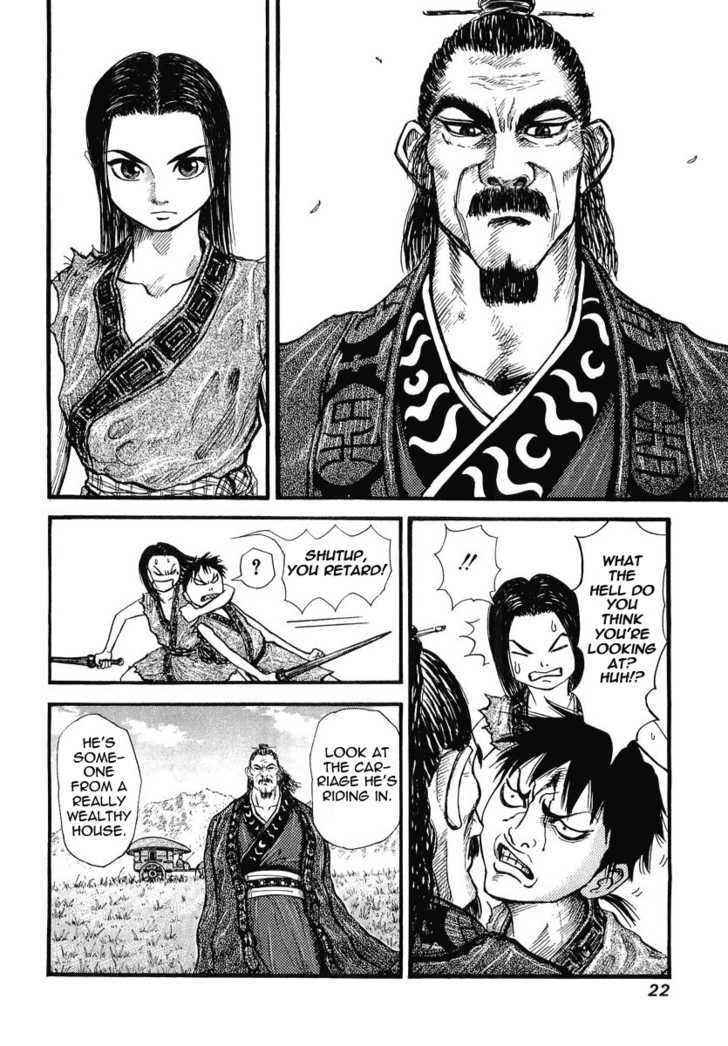 kingdom (E) Chapter 1 page 21