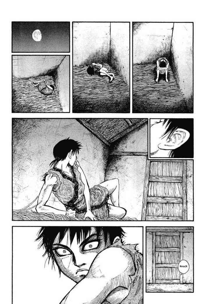 kingdom (E) Chapter 1 page 44