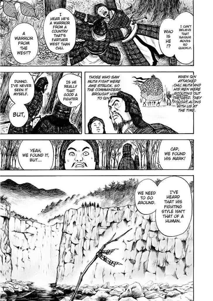 kingdom (E) Chapter 10 page 8