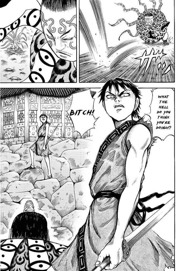 kingdom (E) Chapter 10 page 6