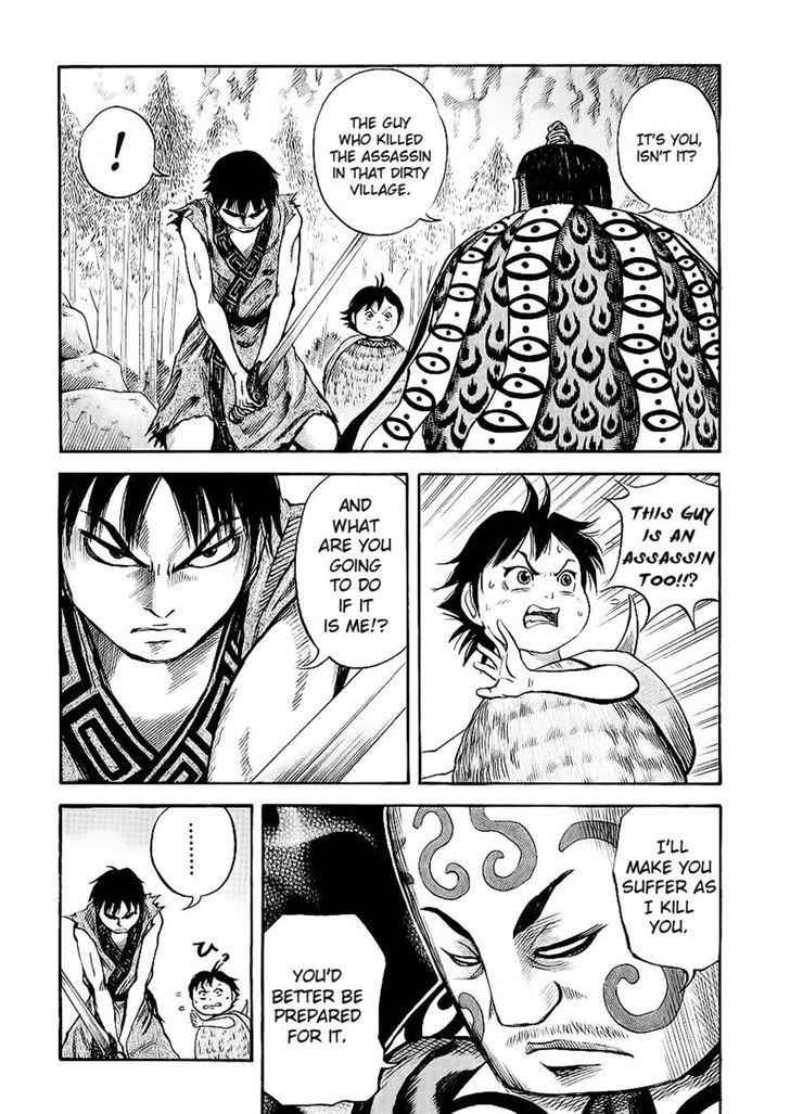kingdom (E) Chapter 10 page 11