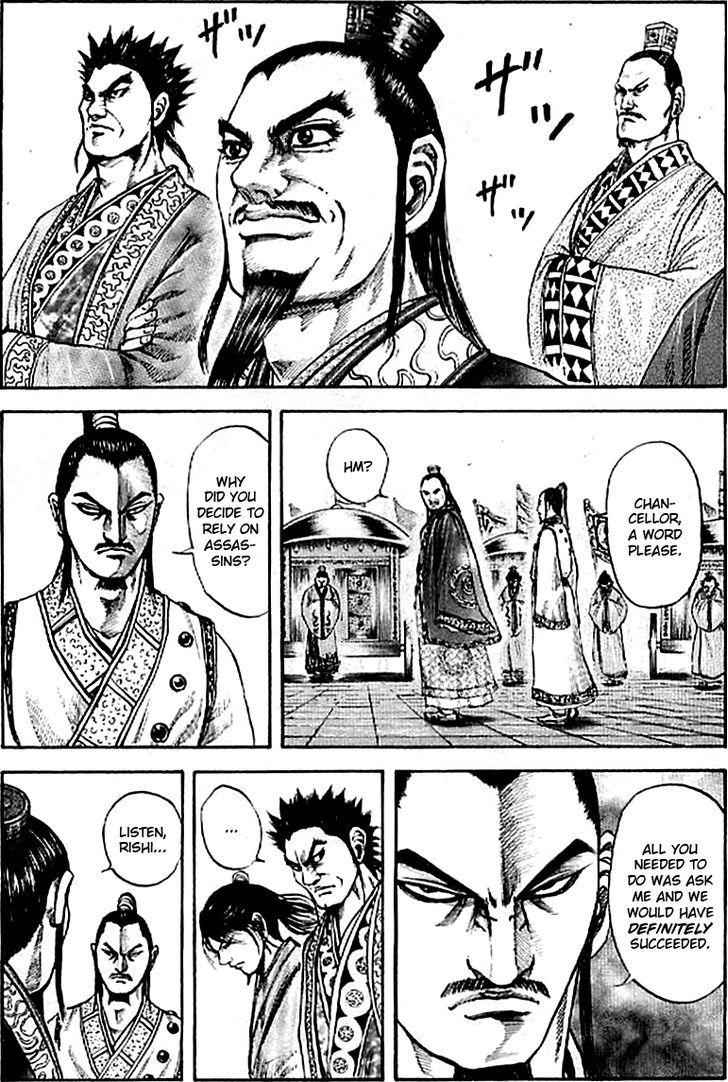 kingdom (E) Chapter 100 page 2