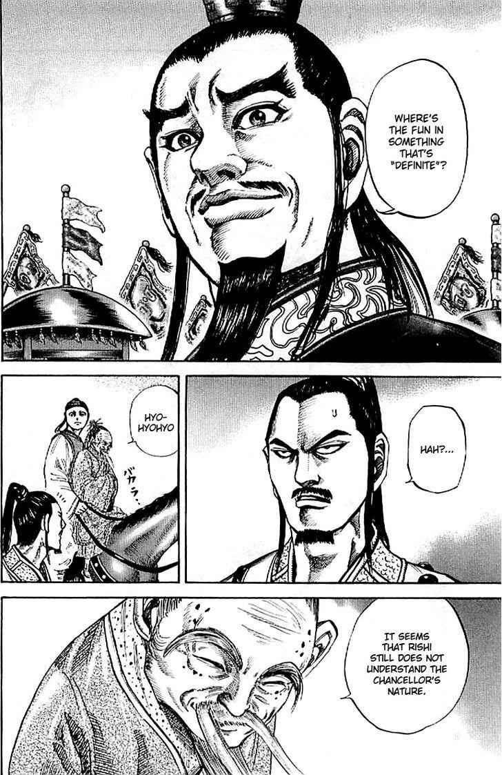 kingdom (E) Chapter 100 page 3