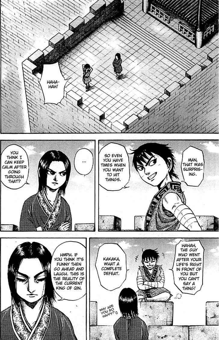 kingdom (E) Chapter 100 page 7