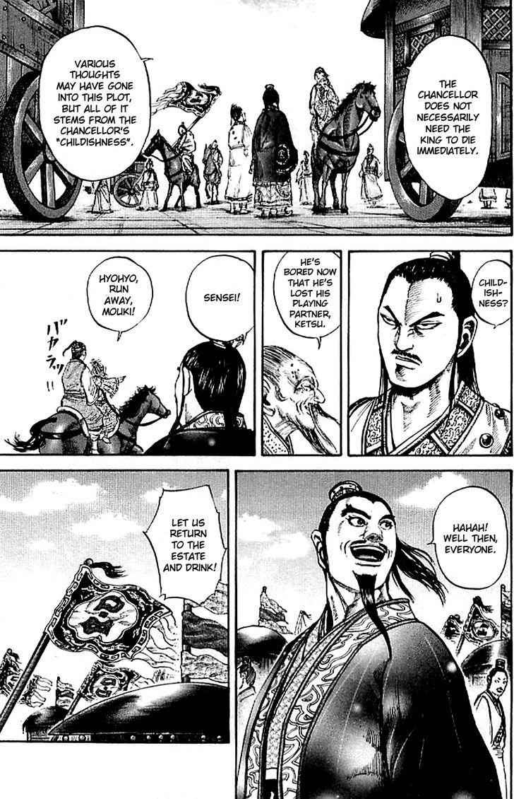 kingdom (E) Chapter 100 page 4