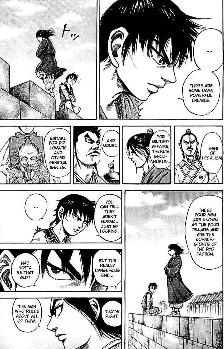 kingdom (E) Chapter 100 page 8