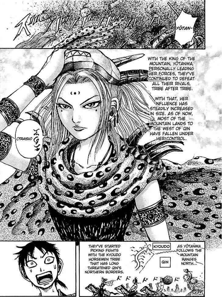 kingdom (E) Chapter 100 page 14