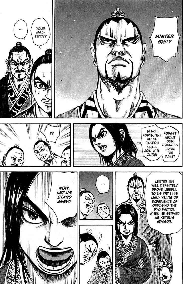 kingdom (E) Chapter 100 page 18