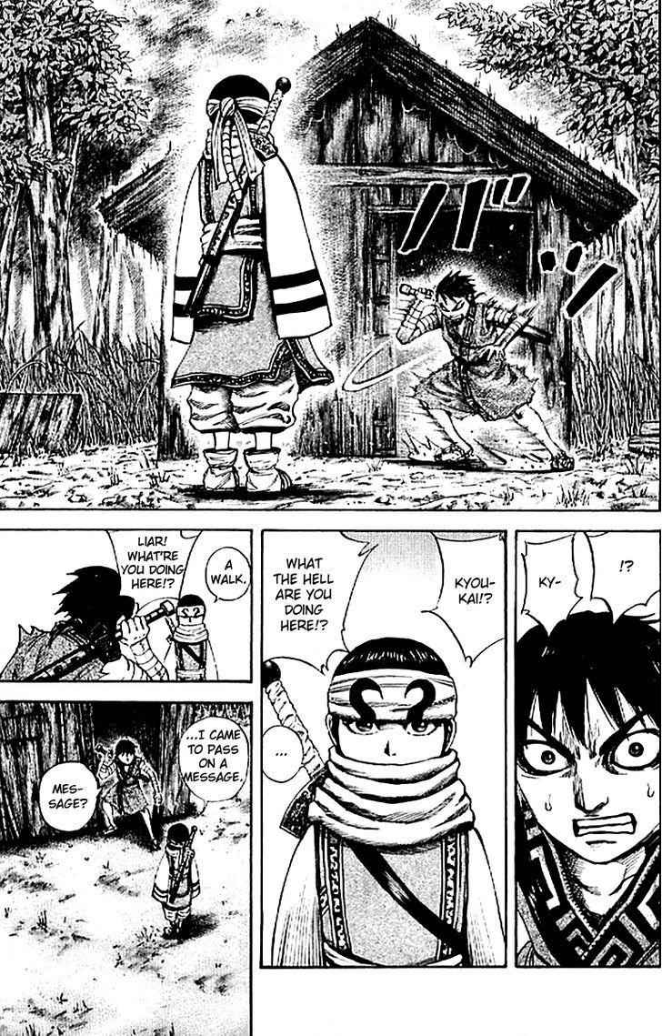 kingdom (E) Chapter 102 page 5