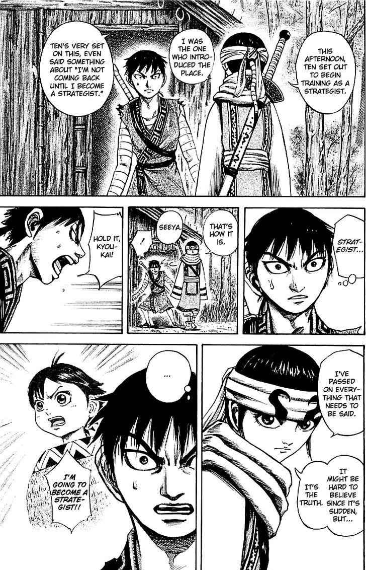 kingdom (E) Chapter 102 page 7