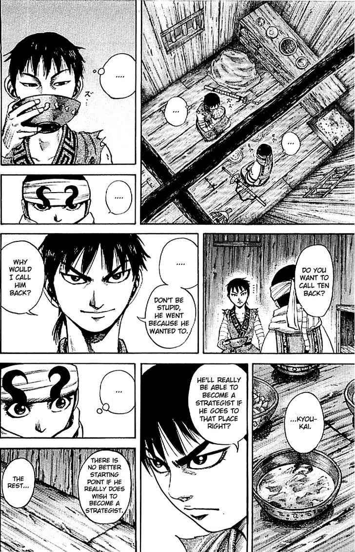 kingdom (E) Chapter 102 page 12