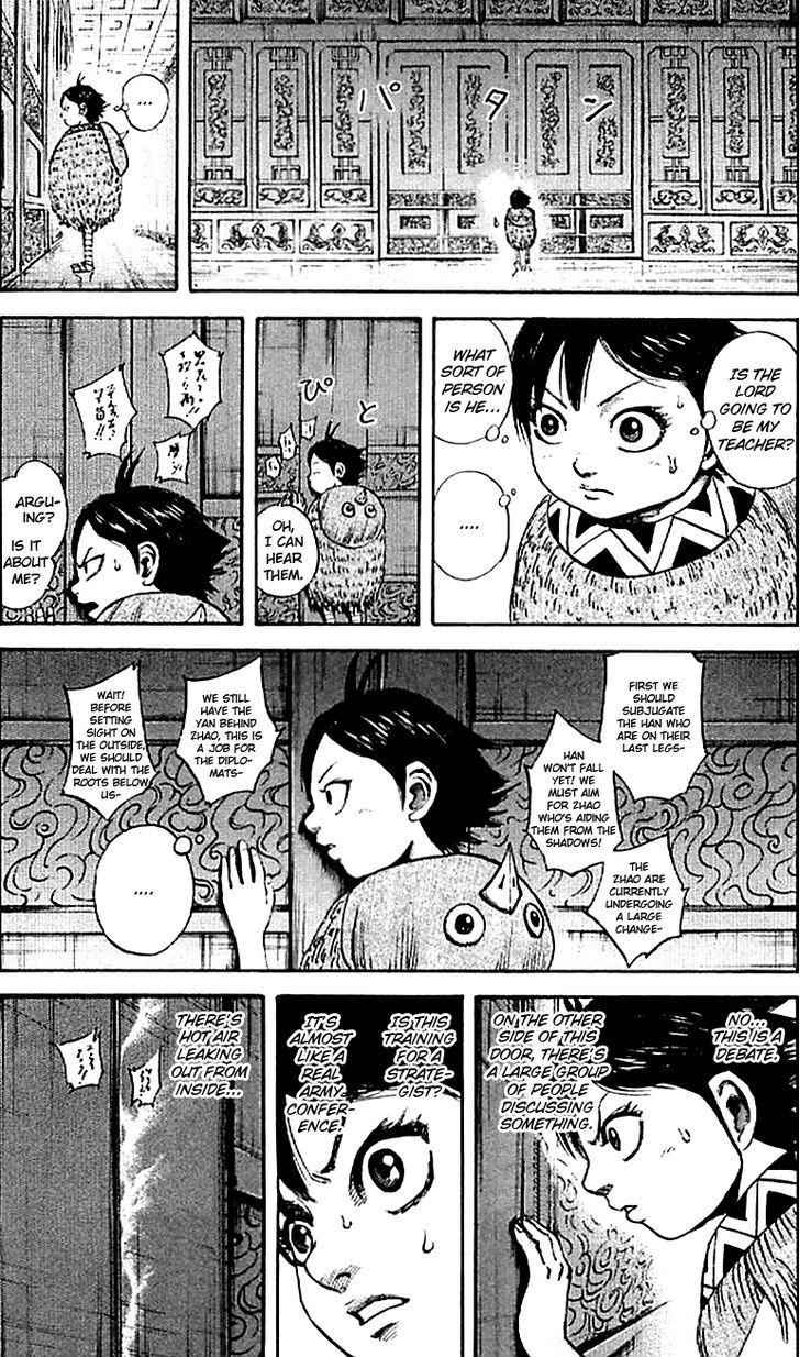 kingdom (E) Chapter 102 page 15