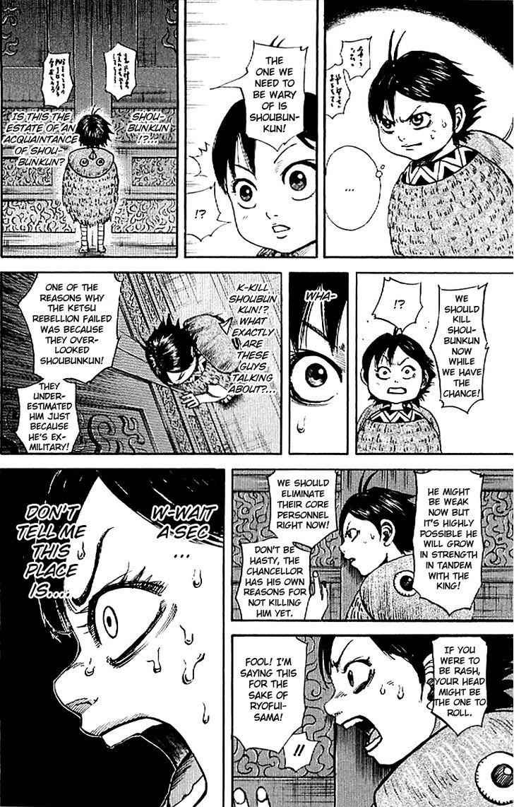 kingdom (E) Chapter 102 page 16