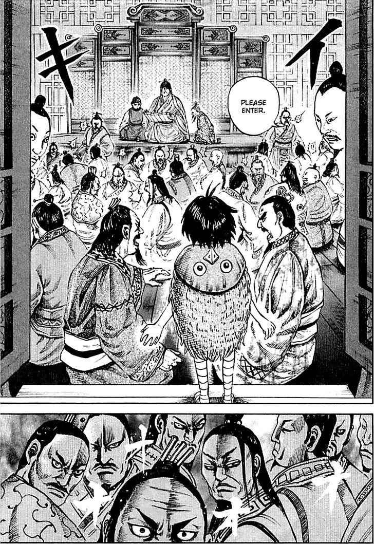 kingdom (E) Chapter 102 page 17