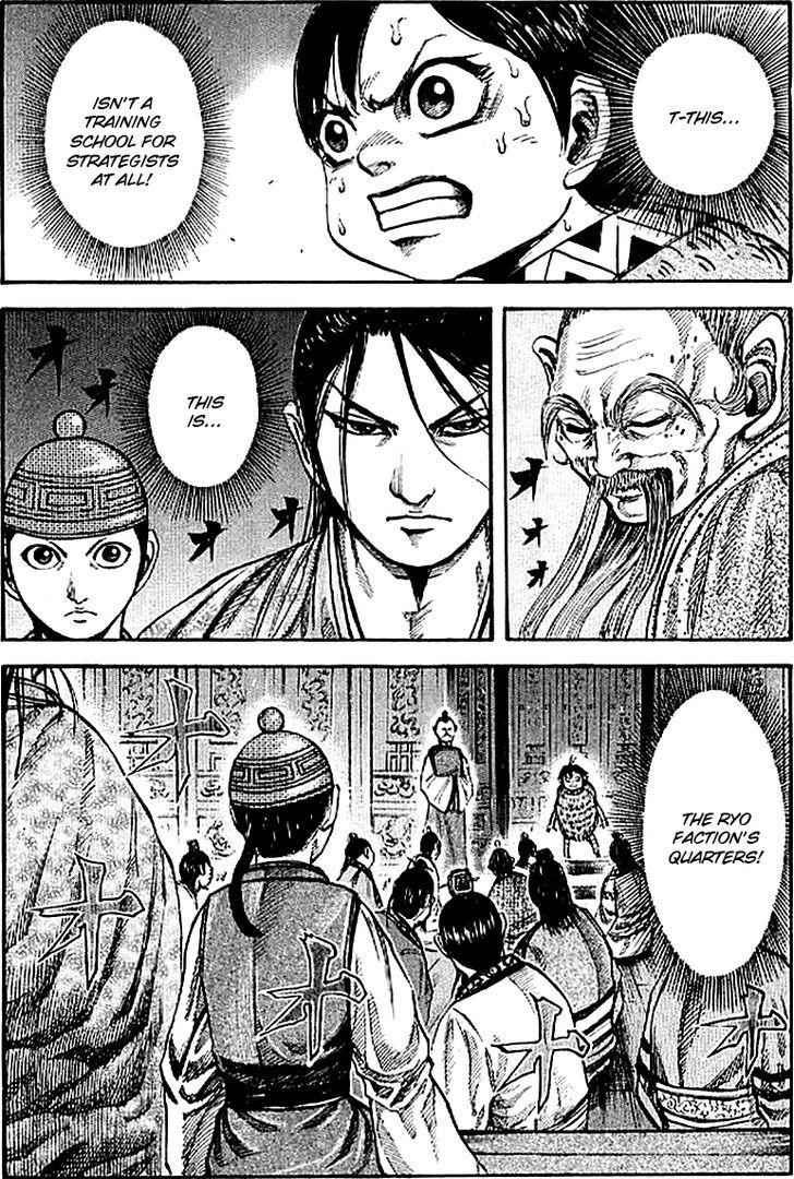 kingdom (E) Chapter 103 page 2