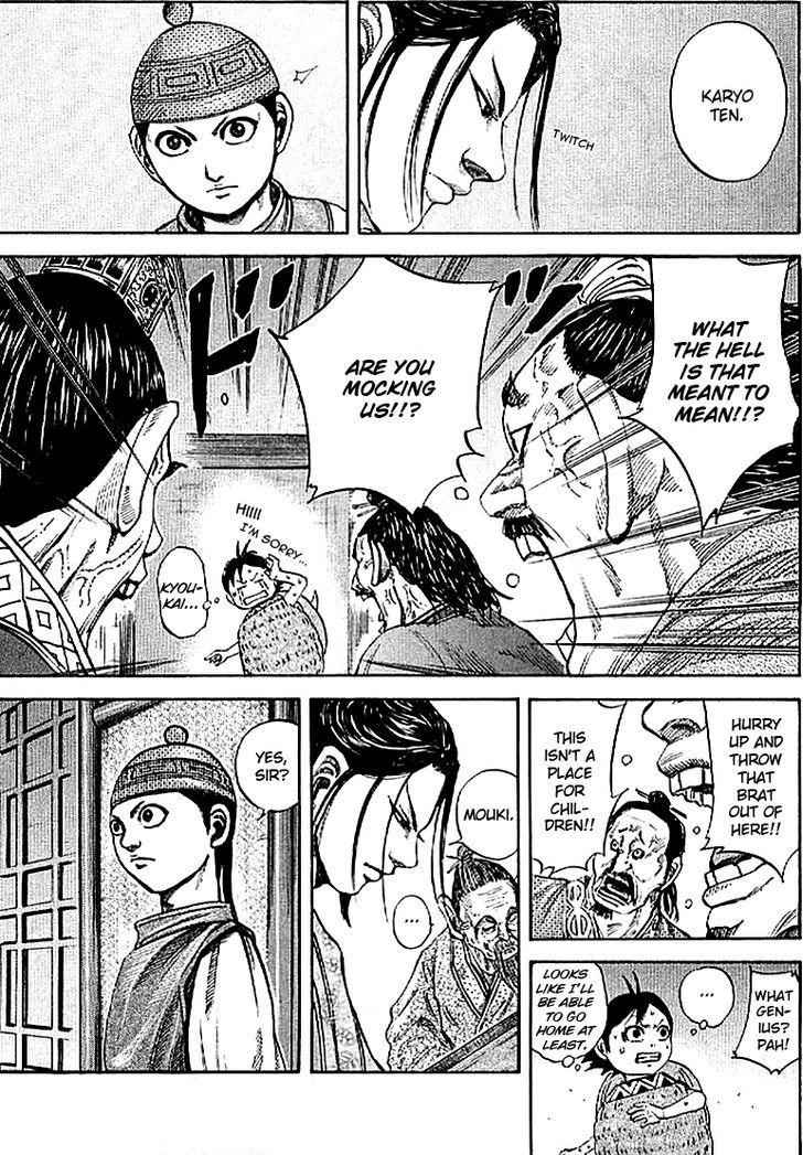 kingdom (E) Chapter 103 page 6