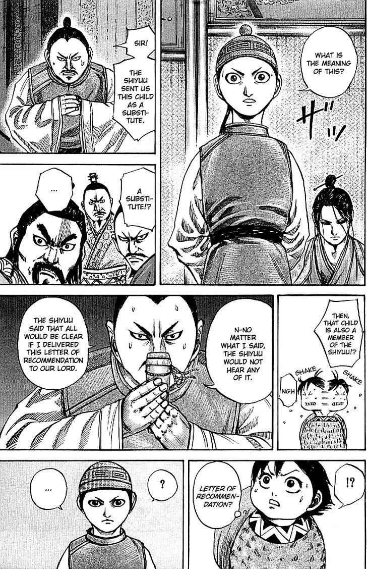 kingdom (E) Chapter 103 page 4